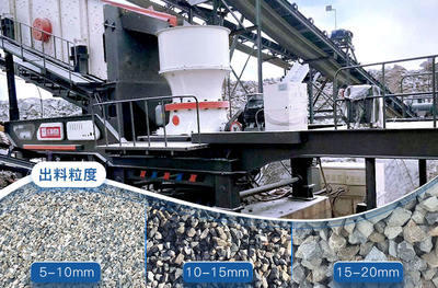 石子破碎機價格解析與12、13石子加工能力詳解