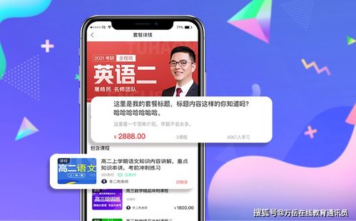 在線教育系統(tǒng)開(kāi)發(fā) 內(nèi)容生產(chǎn)是教育軟件成功的核心引擎