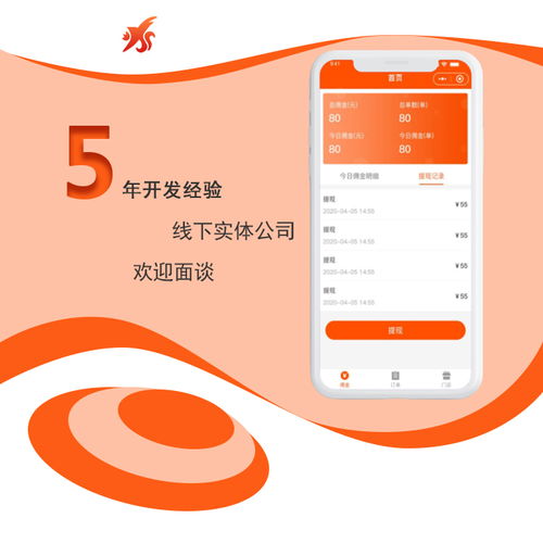教育融合新媒體，探索在線教育應(yīng)用開(kāi)發(fā)新路徑